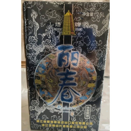 内行人吐槽塔牌黄酒做工如何，顾客反馈内幕