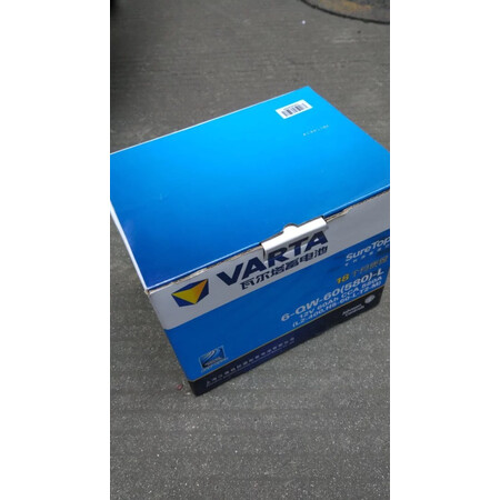 参考体验瓦尔塔46B24L性能如何？告知两个月经验分享！