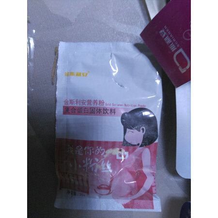 口碑曝光斯利安孕妇洗发水沐浴露牙膏孕期专用孕产妇洗护套装值不值得入手，个人感受揭秘爆料