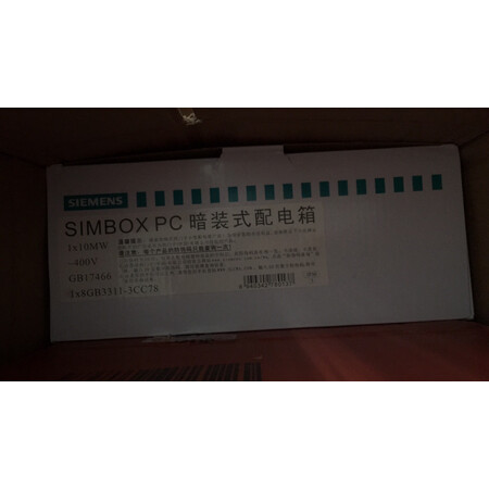 用后分析西门子（SIEMENS）配电箱/断路器真相评测如何，谁买过呀，客观评价下