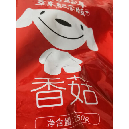 内行人揭秘吉得利香菇好不好用？质量合格吗，新手必看！