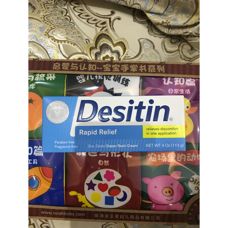 详细体验测评Desiti护臀霜评价真实好吗？优缺点探讨评测揭秘！