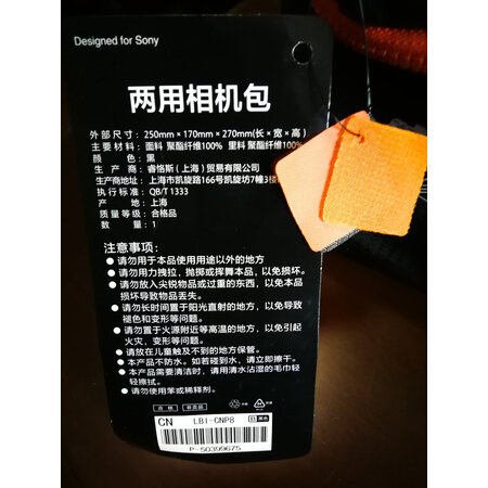 内行人曝光索尼（SONY）相机包如何怎么样，评测真实情况