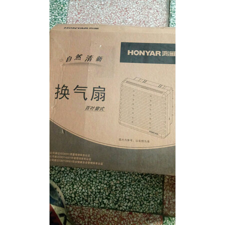 说说评测体验鸿雁APB25-5-P25N做工如何，体验揭秘详情