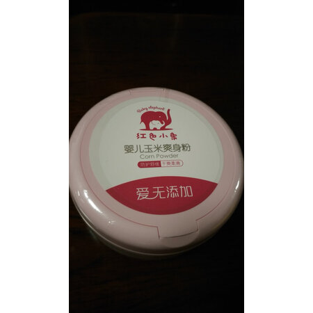 深度剖析测评红色小象婴儿爽身粉使用靠不靠谱，努力分析是否值得买