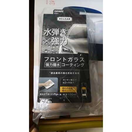 深度体验点评快美特（CARMATE）防雾剂/驱水剂质量曝光，说说三个月感受告知