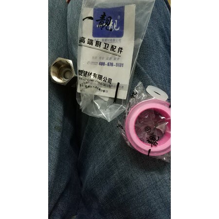 用后解密一靓止回阀质量如何呢？交流一星期感受告知！