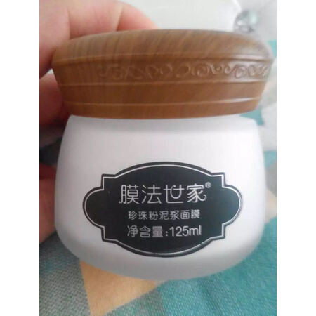 亲身解密膜法世家面膜质量会不会很好？体验不看不明！