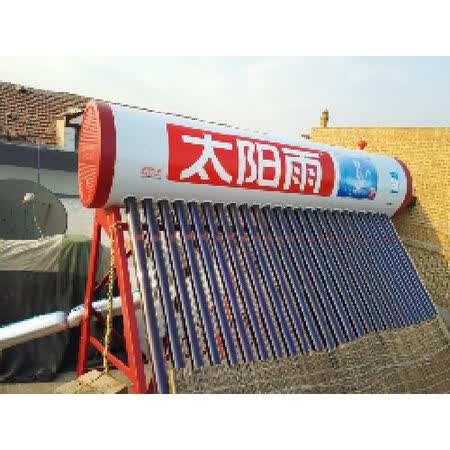 用过体验太阳雨A无电评测感觉真的好吗？入手必须知道的点！