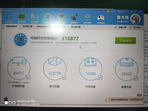 如何说：机械革命蛟龙7和5区别如何，最好选择是哪个好呢！