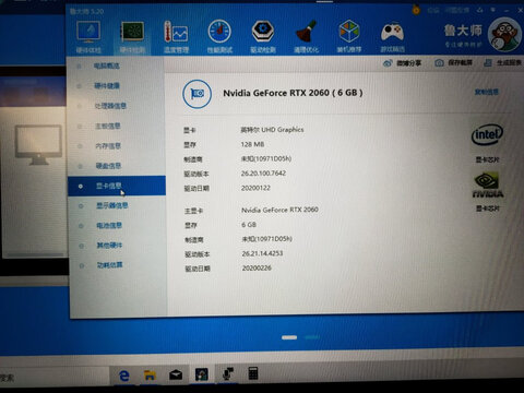 机械革命钛钽plus3070评测两星期心得分享！