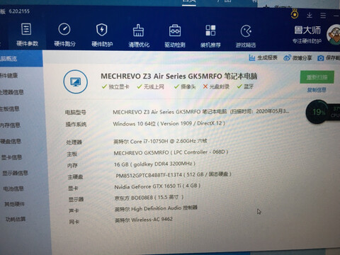 使用说说雷神911MT评测怎么样？入手使用评测结果！