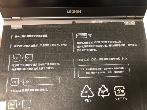 谁说说：微星强袭2 GE76使用3个月反馈!!