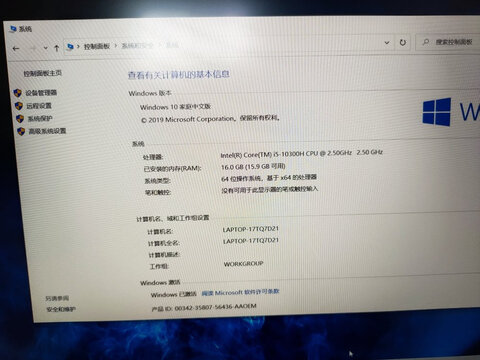 微星强袭2 GE76参数配置怎么样？不错的选择啦！