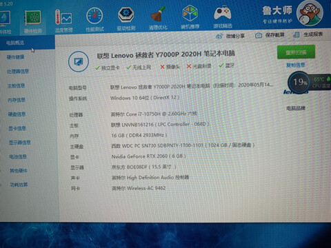 机械革命钛钽plus和蛟龙7区别评测哪个好，可以买不！