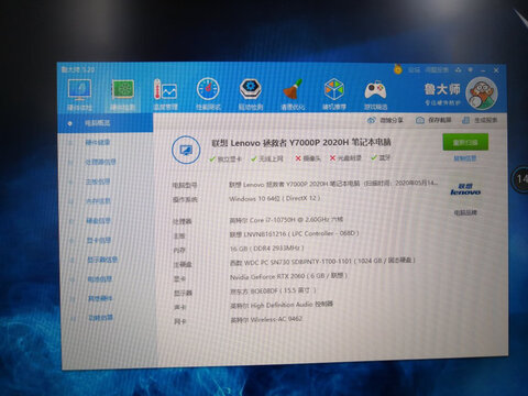 微星绝影2gs66S散热今天你买了吗，3个月使用告知