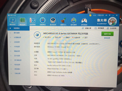华硕天选2怎么样，口碑评测可以看看！
