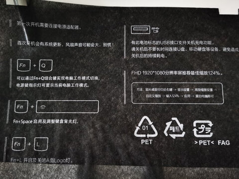 入手分享华硕天选air配置怎么样？真的好不！