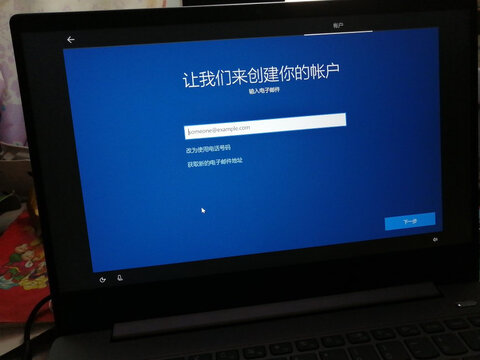 如何解宏碁非凡s3x跑分怎么样,评测感觉真的好吗