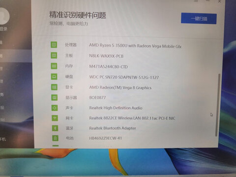 机械革命蛟龙7X-98Q参数怎么样入手分析,看一看不上当