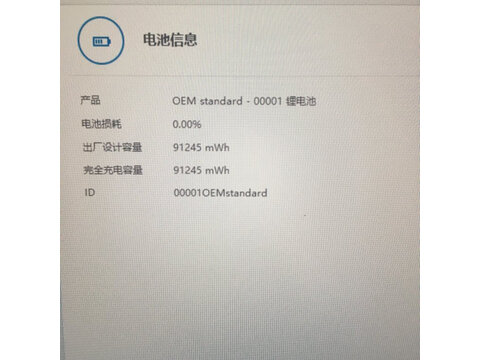 良心点评华硕天选2代3060评测怎么样,图文评测如何