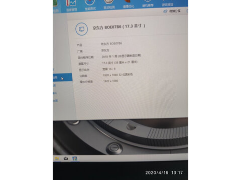使用：雷神911Plus巨兽怎么样？很少不错的吧！！