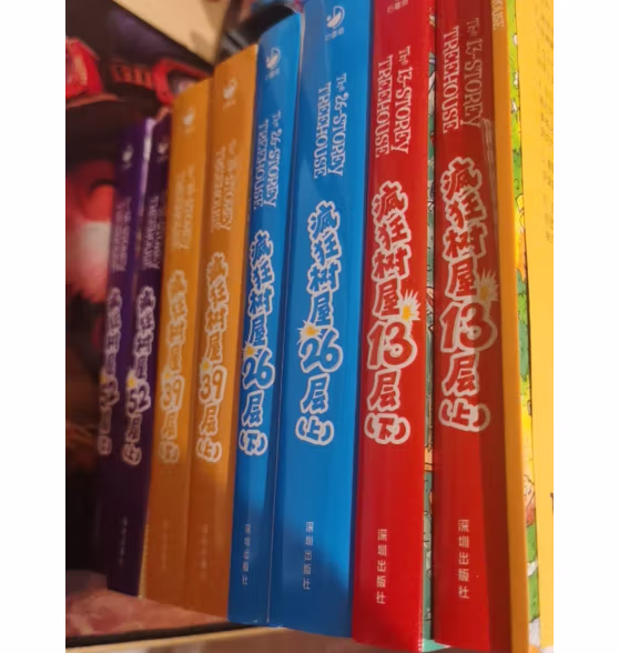疯狂树屋第1辑套装全4册中英文双语版(儿童文学小说故事小学生一年级二年级三年级四五年级课外书阅读) 课外阅读 暑期阅读 课外书