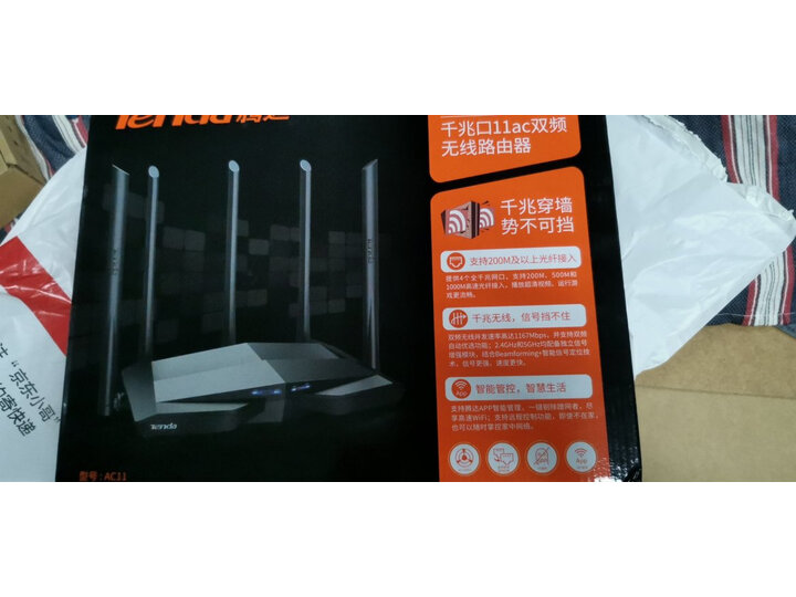 腾达w18e和水星mer1200g哪个好用点-腾达w18e和水星mer1200g深度对比_http://www.itswebtime.com_好物推荐_第10张