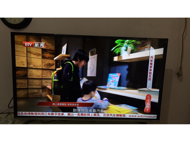 评价创维43H5怎么样呢？良心剖析真的好吗？