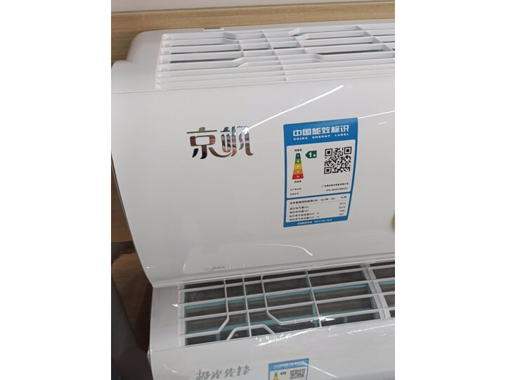 已种草：美的大1匹 京飒空调KFR-26GW-N8MJD1质量如何呢？优缺点大揭秘 心得分享 第3张