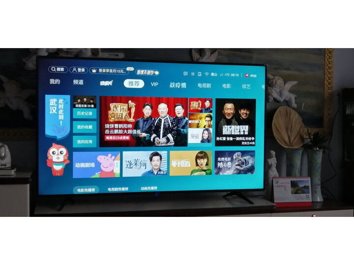 VIDAAHZ50V1A怎么样-VIDAAHZ50V1A用户使用体验与功能解析_http://www.itswebtime.com_好物推荐_第10张