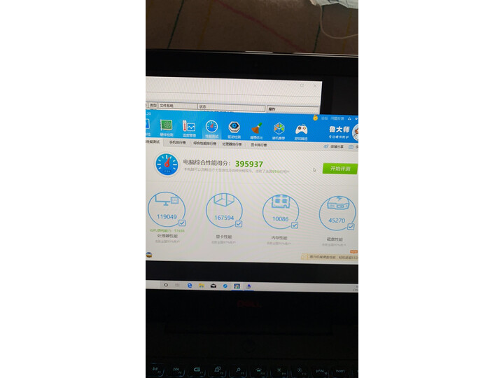 爆料戴尔g3和联想y7000哪个好？剖析区别大吗？