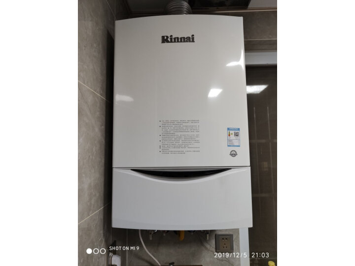 很想知道：林内(Rinnai)燃气壁挂炉35KWRBS-35C39评测好不？质量内幕详解 心得体验 第9张