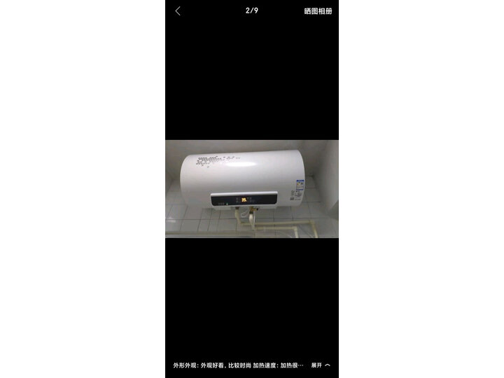 海尔EC8002-JC3怎么样-海尔EC8002-JC3用户使用体验与功能解析_http://www.itswebtime.com_好物推荐_第15张
