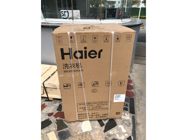 【最新测评详解】海尔（Haier）波轮洗衣机全自动EB100Z139新款质量评测怎么样？？独家性能评测曝光- 首页推荐 第5张