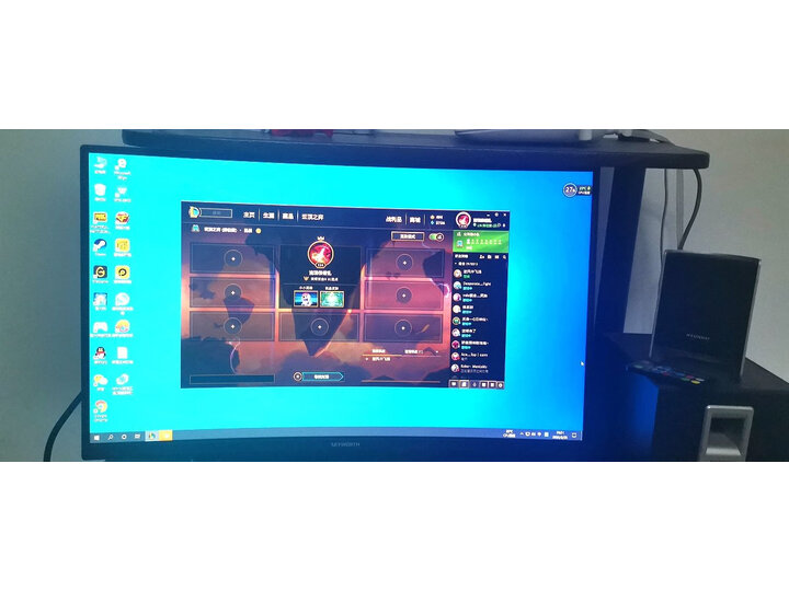 创维30c1和创维h5af32c哪个好用点-创维30c1和创维h5af32c深度对比_http://www.tuijianxing.com_好物_第13张