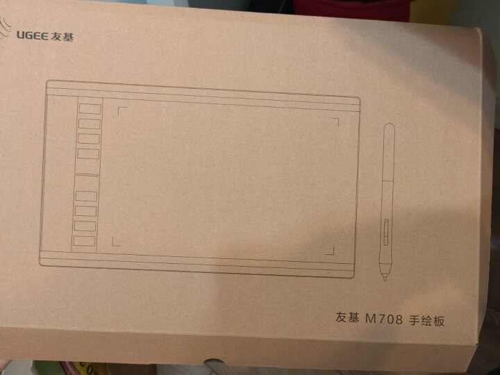 有一说一友基数位屏手绘屏Y160F靠不靠谱呢？友基Y160F深度剖析解答 品牌评测 第10张