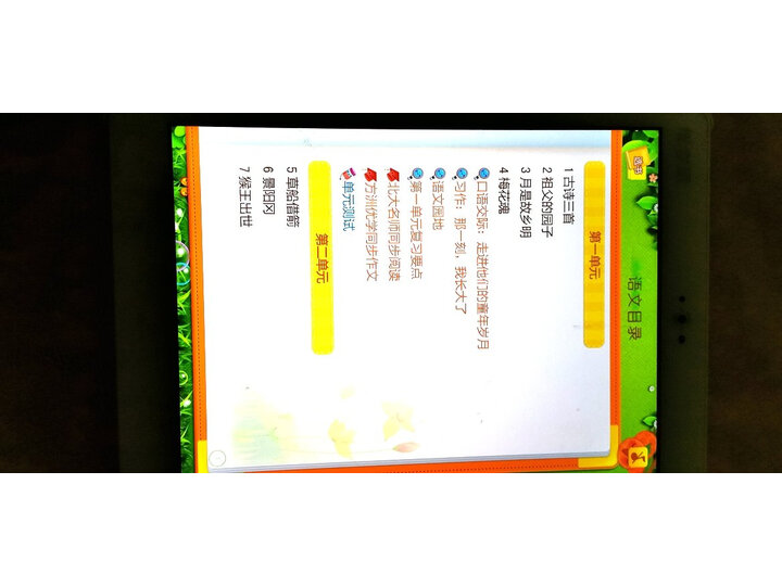 优学派优学派Umix6 Wifi 版怎么样_http://www.itswebtime.com_好物推荐_第10张