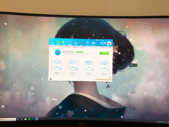 AOCCQ32G1怎么样-AOCCQ32G1真实用户使用评价_http://www.meifudie.com_好物_第6张