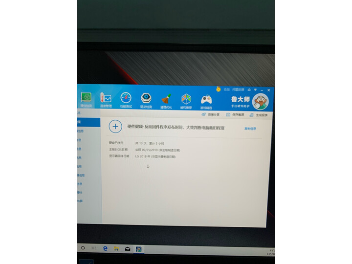 反馈rog幻15和冰刃3s新锐哪个好？体验有什么区别？