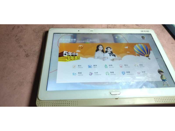 测评读书郎v100 和g500x 哪款好哪个好？曝光区别大不大？