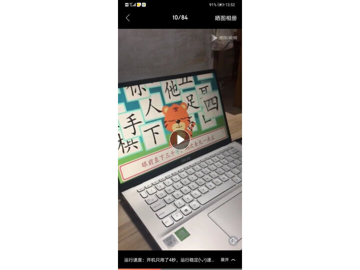 华硕vivobook系列和灵耀系列哪款更好_http://www.meifudie.com_好物_第10张