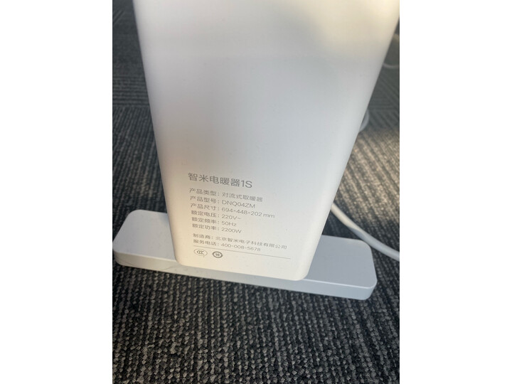 智米DNQ04ZM怎么样-智米DNQ04ZM真实用户使用评价_http://www.meifudie.com_好物_第12张
