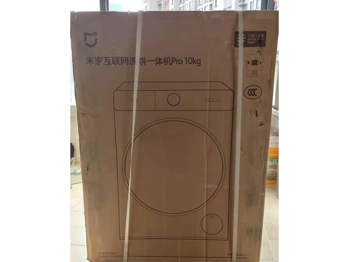 感受米家XHQG100MJ11怎么样呢？图文剖析质量好不好？