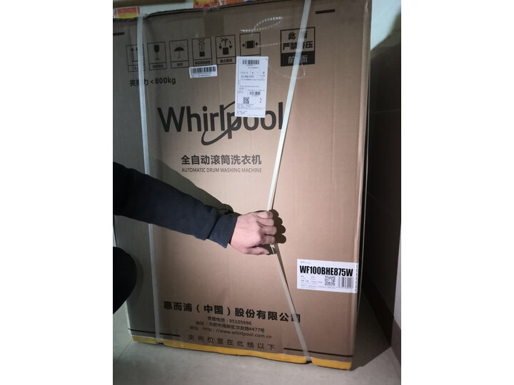 惠而浦WF100BHE875W怎么样-惠而浦WF100BHE875W功能和性价比解析_http://www.itswebtime.com_好物推荐_第12张
