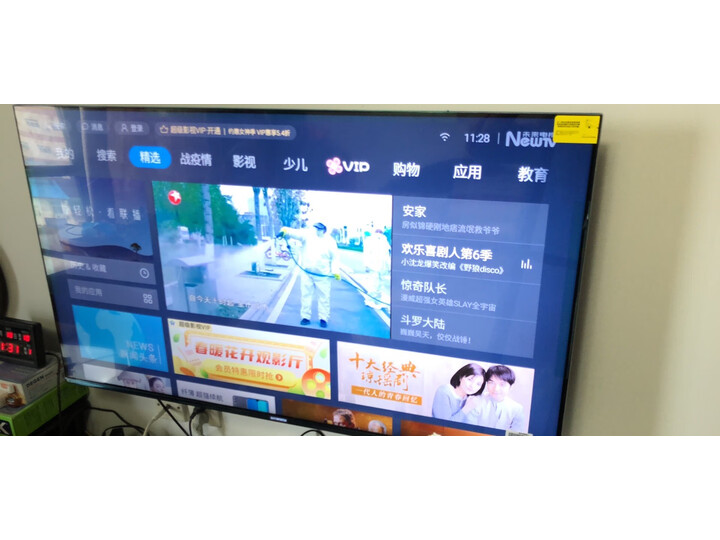 创维50q40和创维55q40哪款好用些-创维50q40和创维55q40哪款更值得入手用些_好物_第8张_美肤蝶 创维50q40和创维55q40哪款好用些-创维50q40和创维55q40哪款更值得入手用些_http://www.meifudie.com_好物_第8张