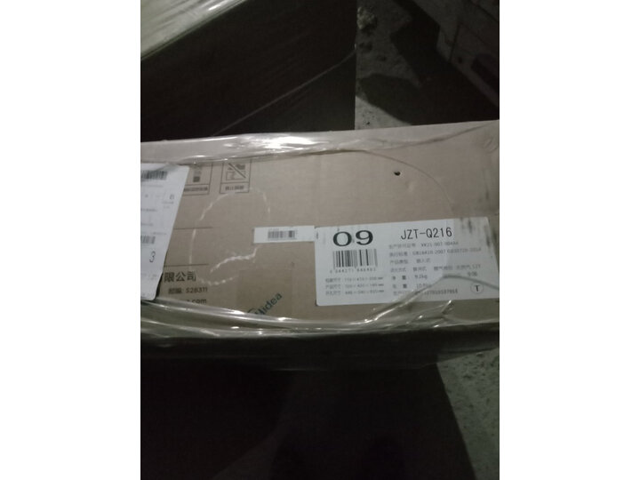 优缺点点评美的Q216(液化气)怎么样呢？使用爆料如何