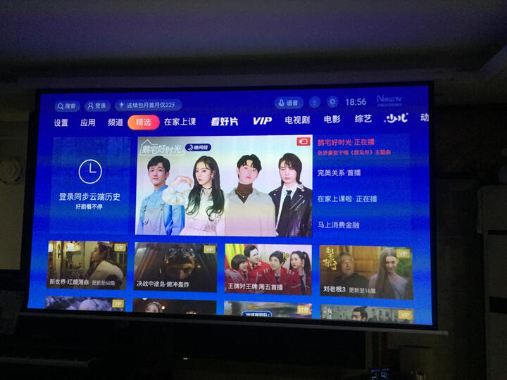 体验大眼橙x7d和小米投影仪区别是什么？说说哪个好？