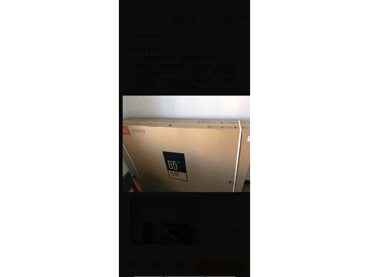 入手TCL65T3怎么样呢？良心剖析真的好吗？