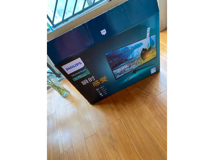 飞利浦328M6FJRMB怎么样-飞利浦328M6FJRMB用户反馈与体验_http://www.itswebtime.com_好物推荐_第12张